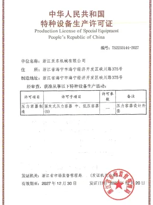 Giấy phép sản xuất bình áp lực